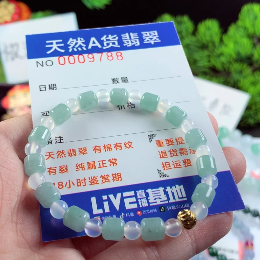 【闪购商品】翡翠毛衣链未镶嵌