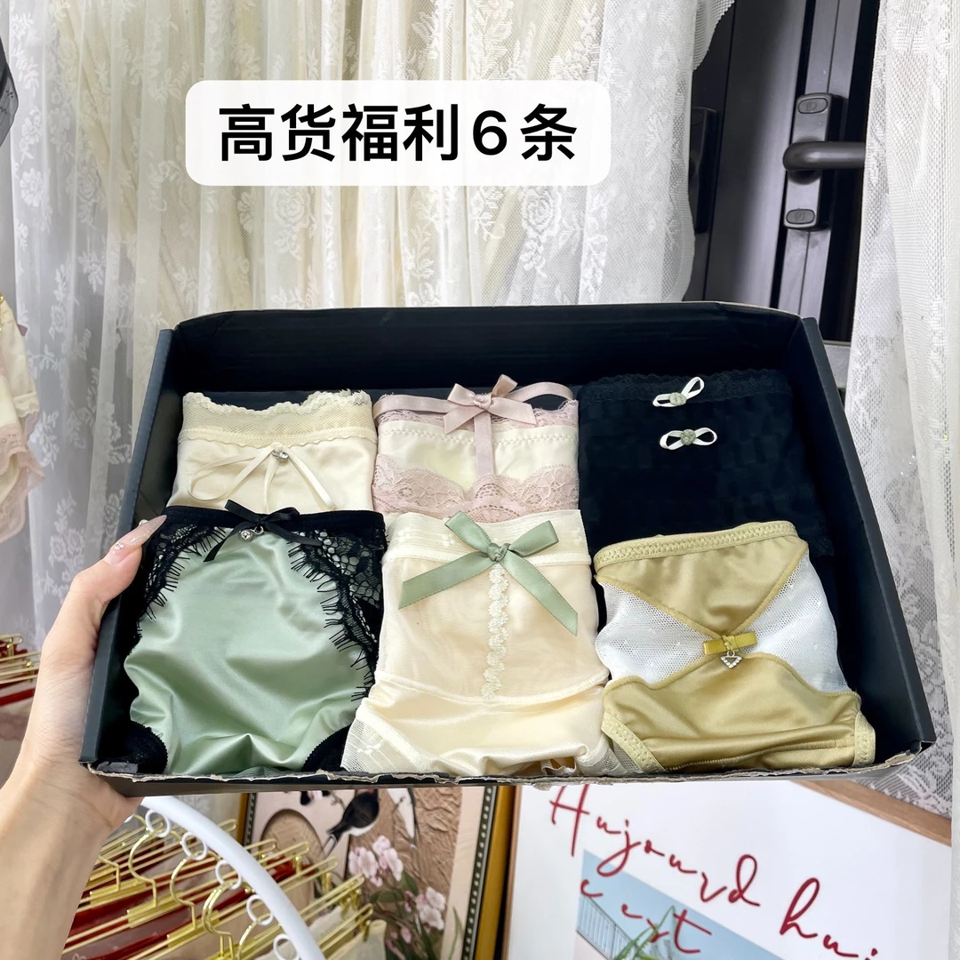 【高货福利6条】2025新款轻奢透气舒适法式蕾丝内裤女士网纱三角裤
