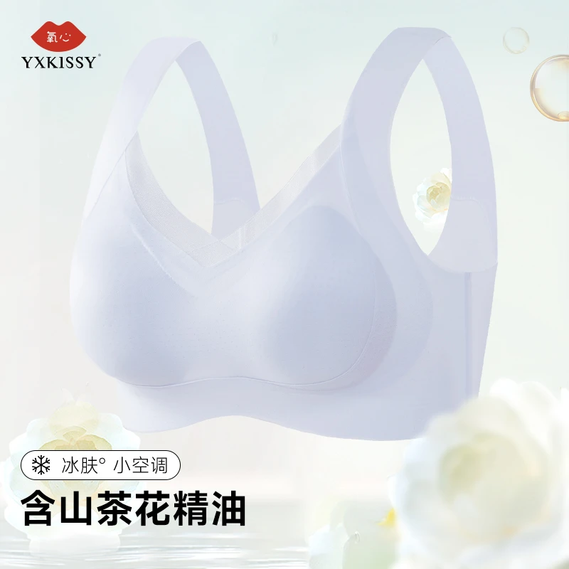 YANGXIN/氧心山茶花蜂窝杯透气网红款文胸内衣无痕粉底液夏天薄款