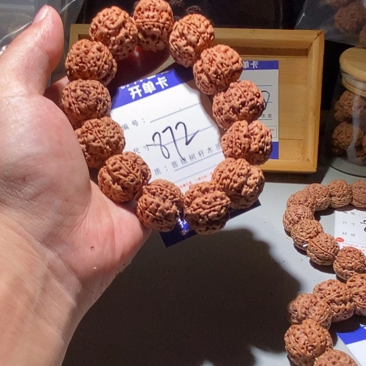 手串金刚菩提872号尺寸25➕梅花