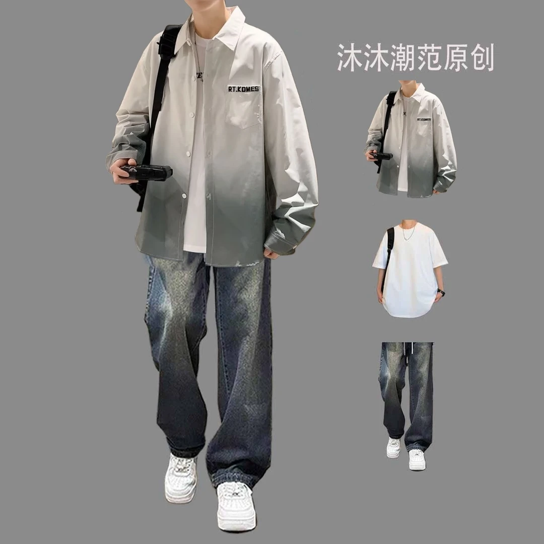 渐变衬衫外套男2025新款潮流男装套装一套搭配痞帅青少年春款衬衣