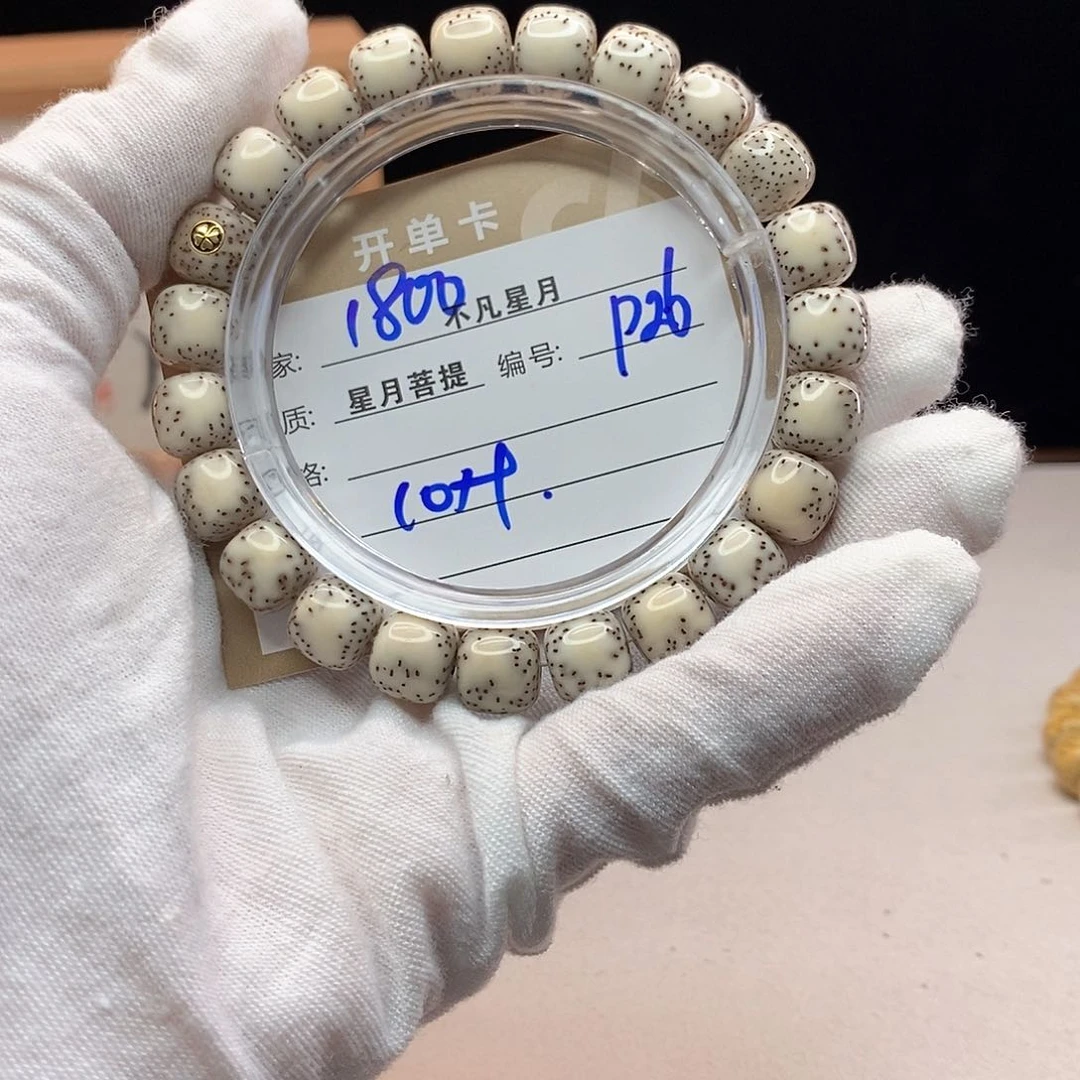 吊坠星月菩提11112222P26