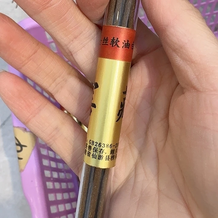 玲珑香阁闪购专用链接