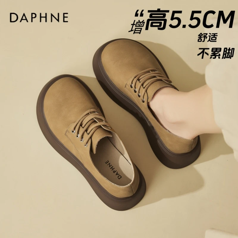 达芙妮复古系带勃肯鞋女2025秋季新款厚底增高小皮鞋棕色英伦单鞋