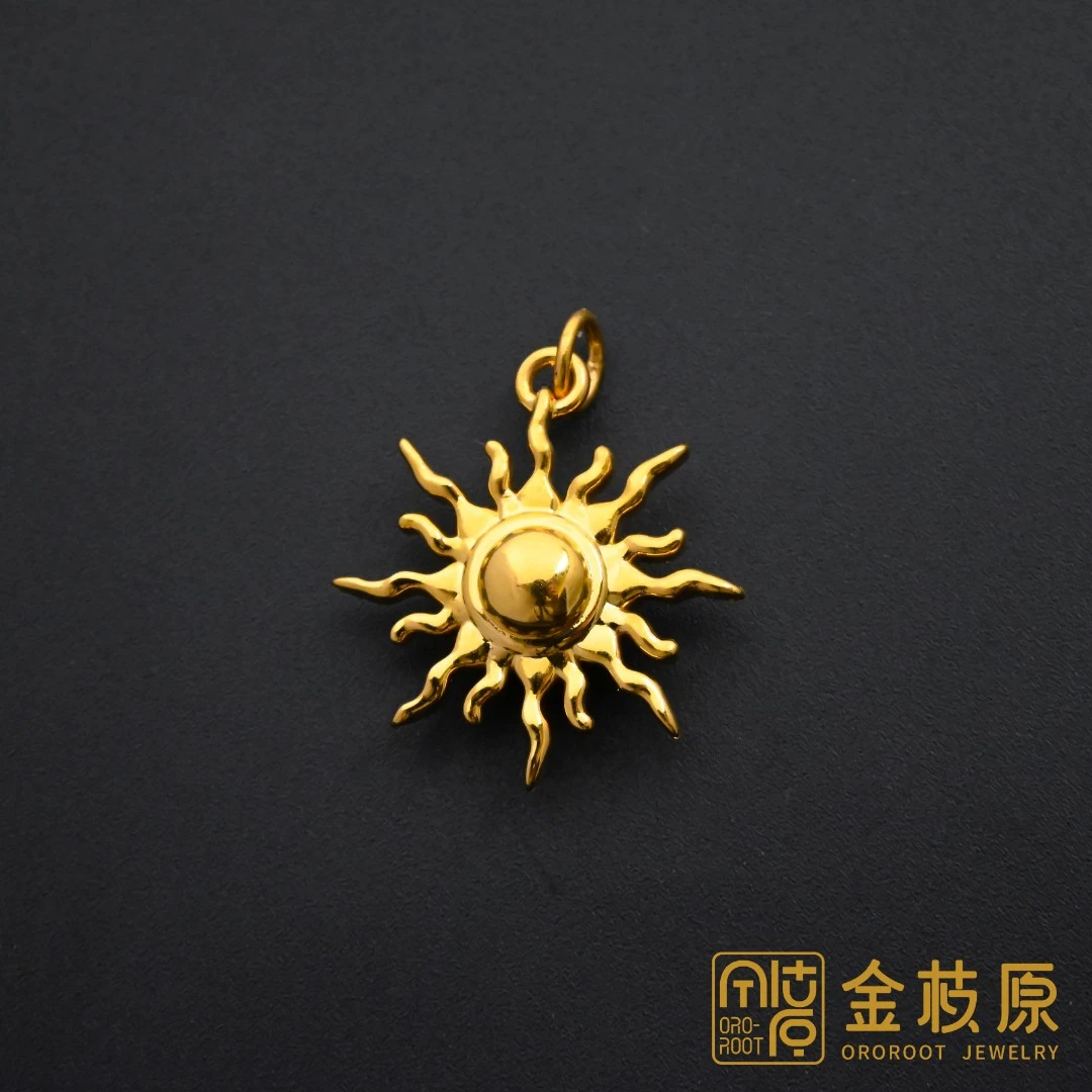 金枝原足金999 不规则太阳吊坠