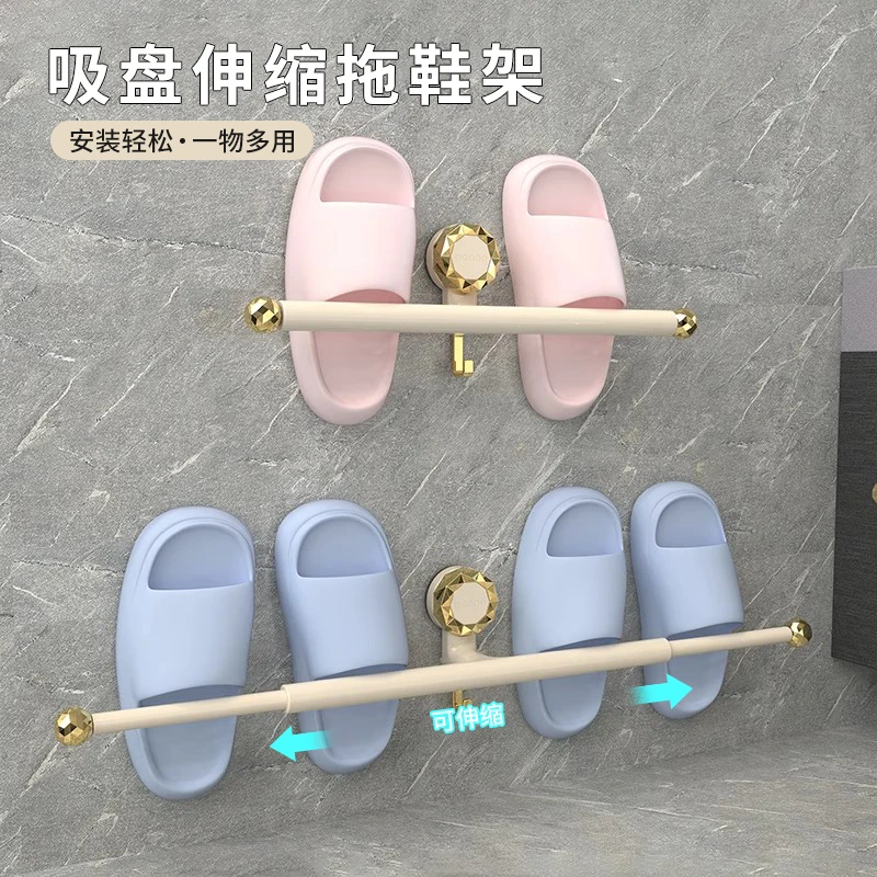 吸盘伸缩拖鞋架家用壁挂式无痕鞋架卫生间创意免打孔毛巾收纳挂架
