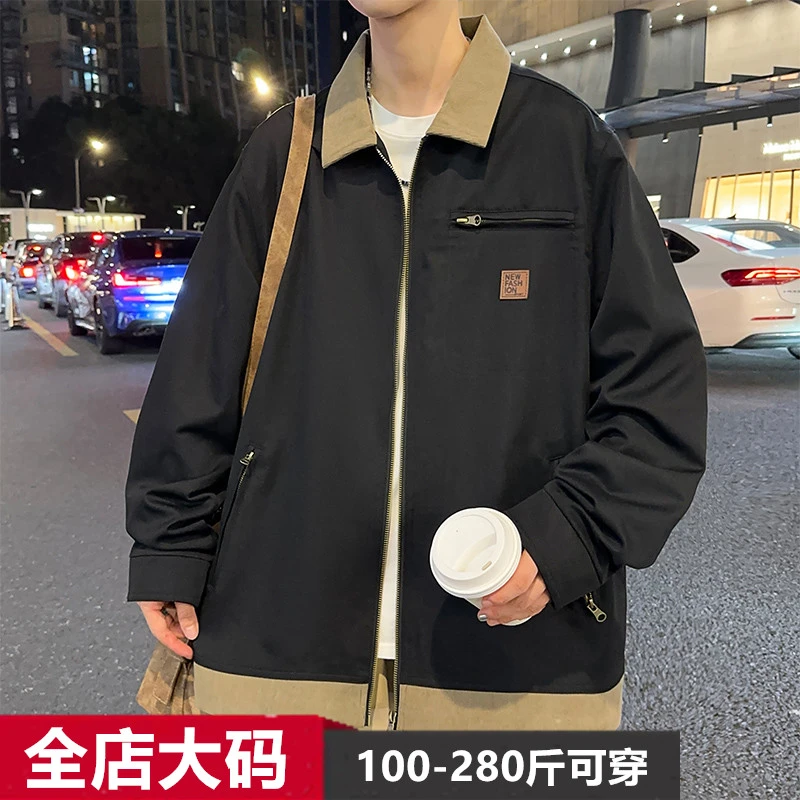 秋季撞色夹克男士宽松外套胖人200斤学生经典港风加6大码工装上衣