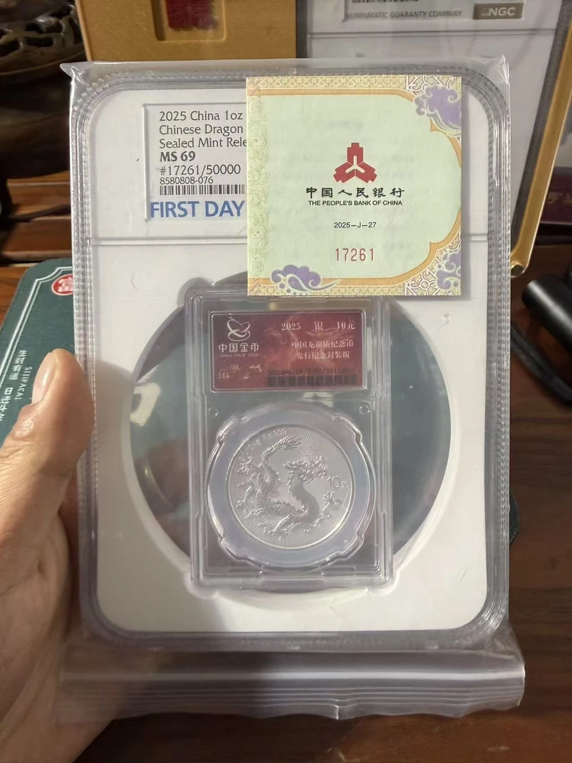 中国龙银币NGC首日标69分 无34