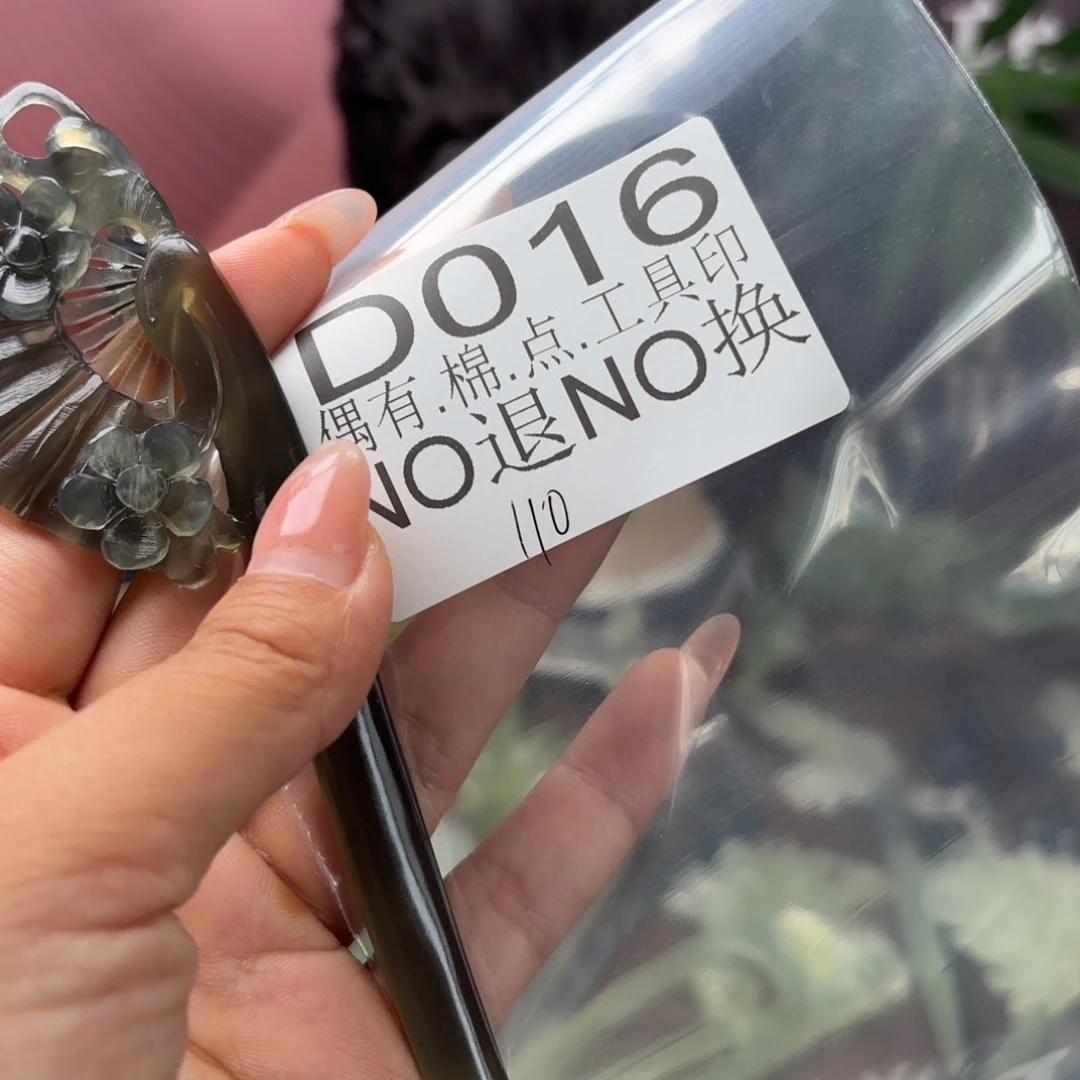 沉****蛇纹石玉未镶嵌发饰