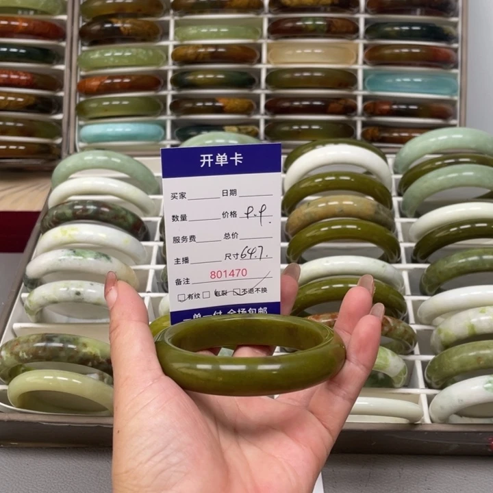 黄***暴未镶嵌蛇纹石玉手镯