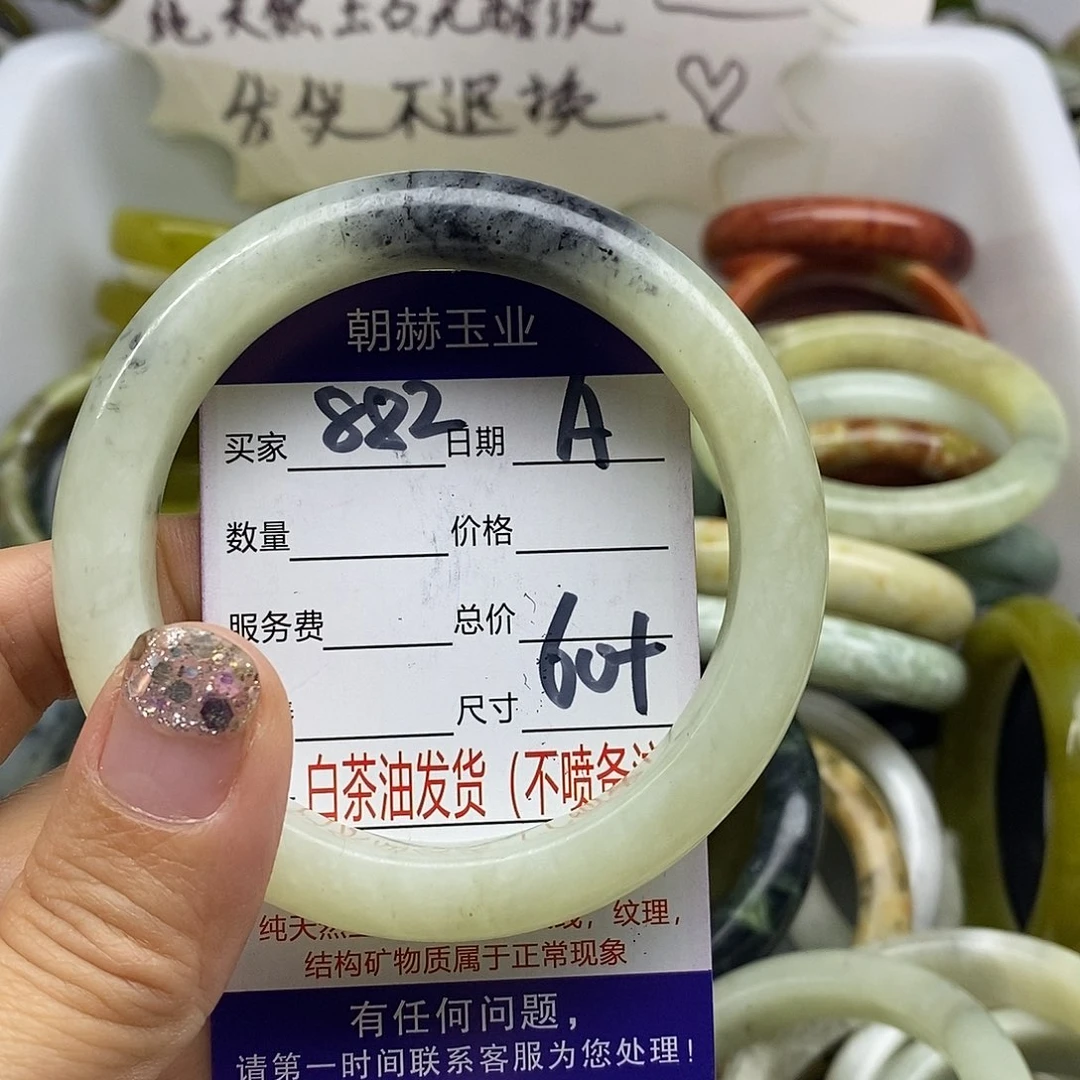 未镶嵌蛇纹石玉手镯