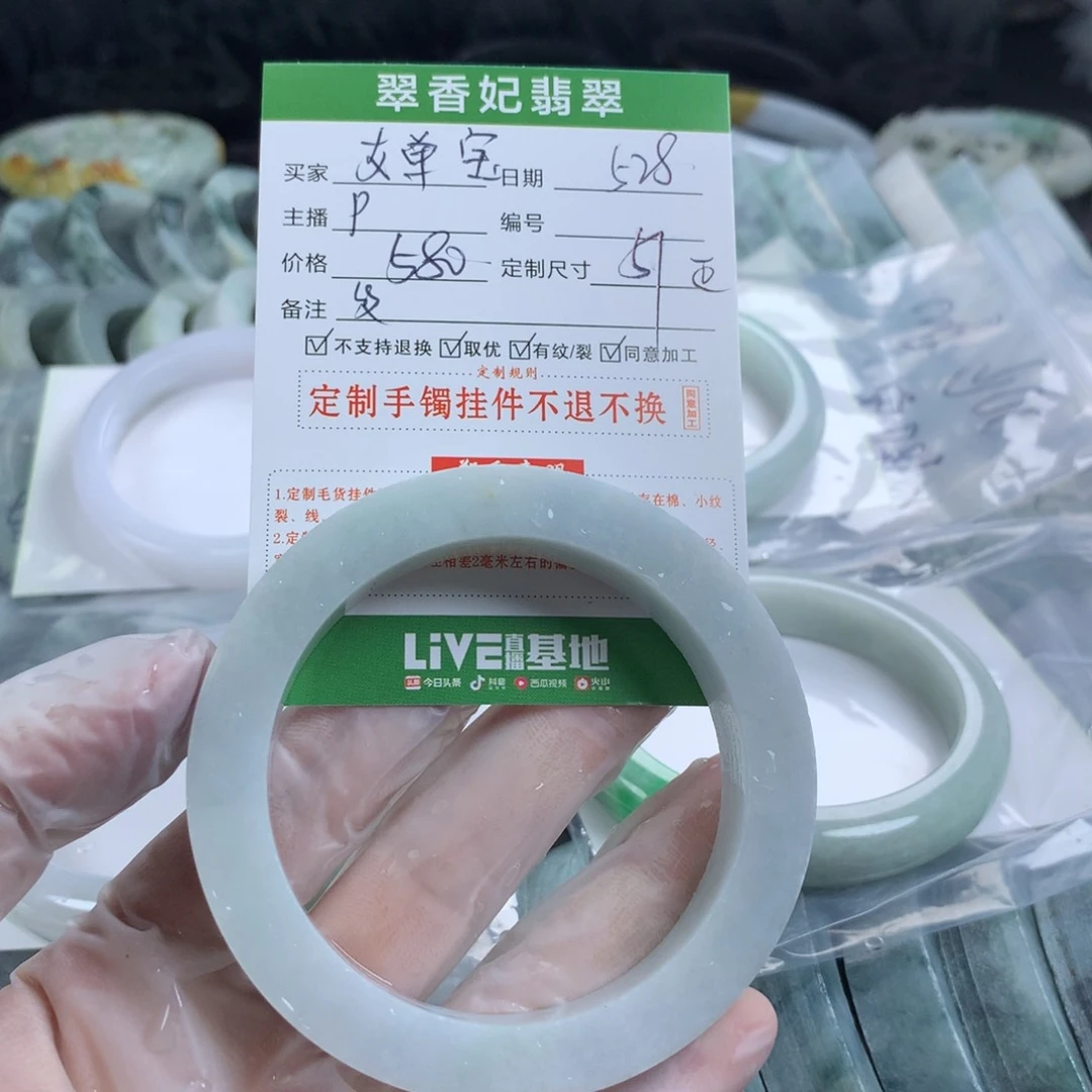 定制翡翠翡翠未镶嵌女****?