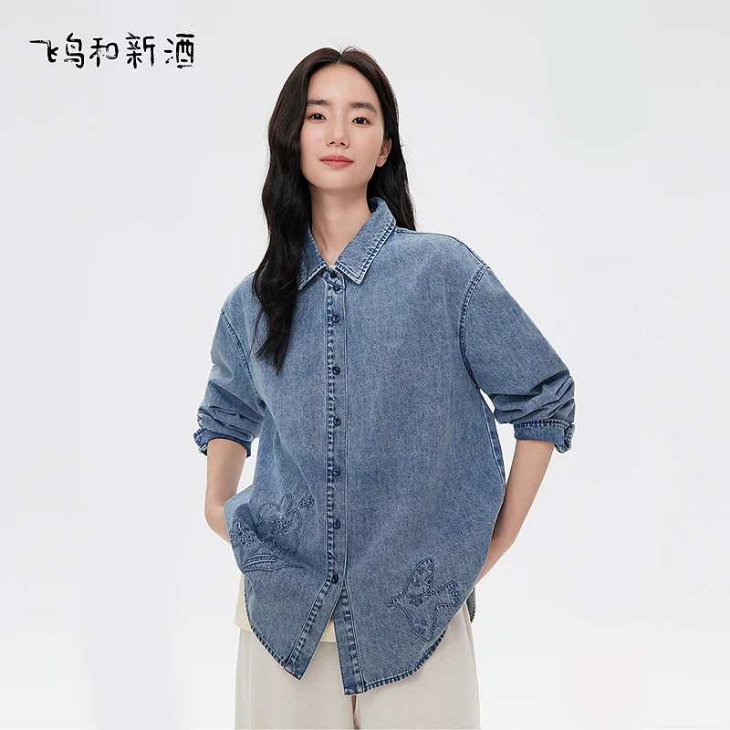 【立子专属】飞鸟和新酒廓形刺绣牛仔衬衫秋休闲宽松复古上衣