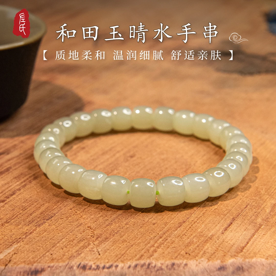 【左氏珠宝】11-93晴水直切手工手串细料素圈玉手串百