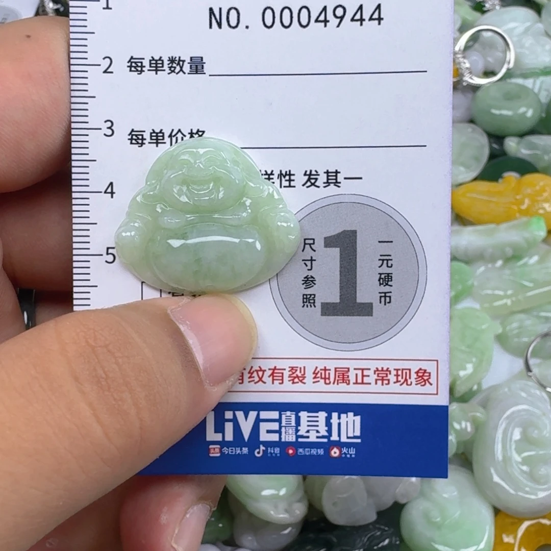 吊坠(不含链)未镶嵌翡翠