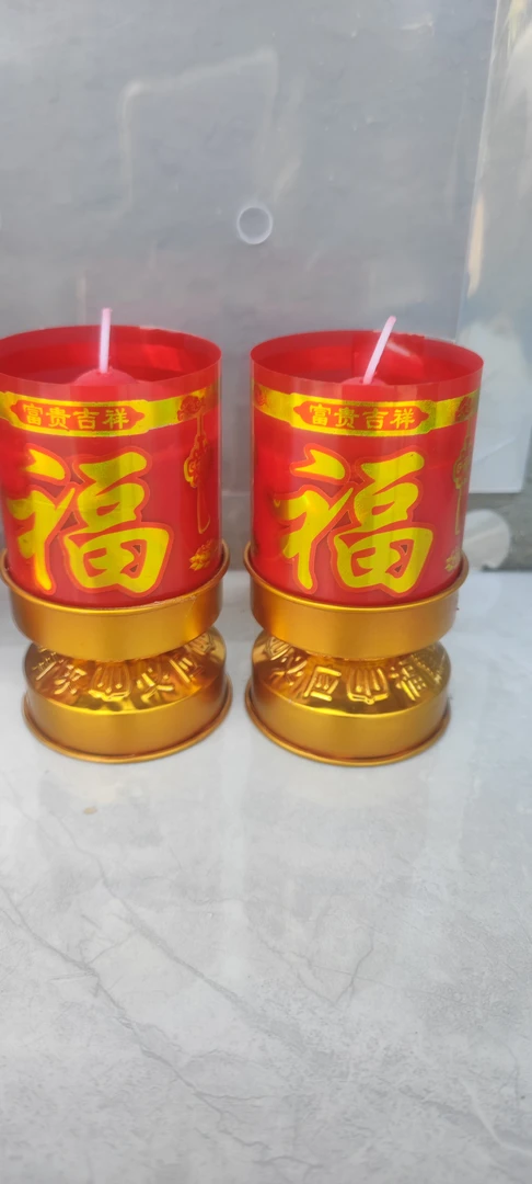防风带座红蜡烛家用乔迁照明喜庆拜供佛小蜡烛