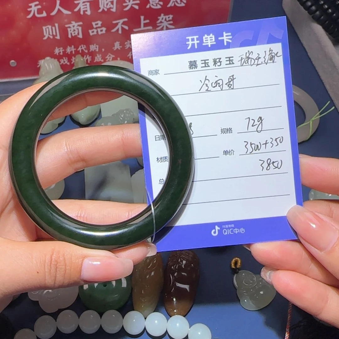 和田玉颈饰未镶嵌冷*哥