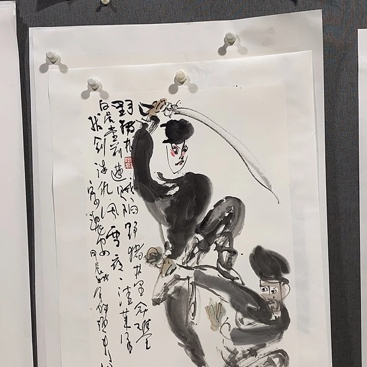 国画手写手绘作品254