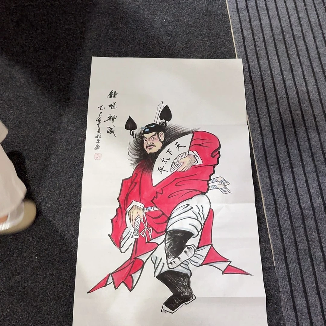 尚古里商贸 画心一张