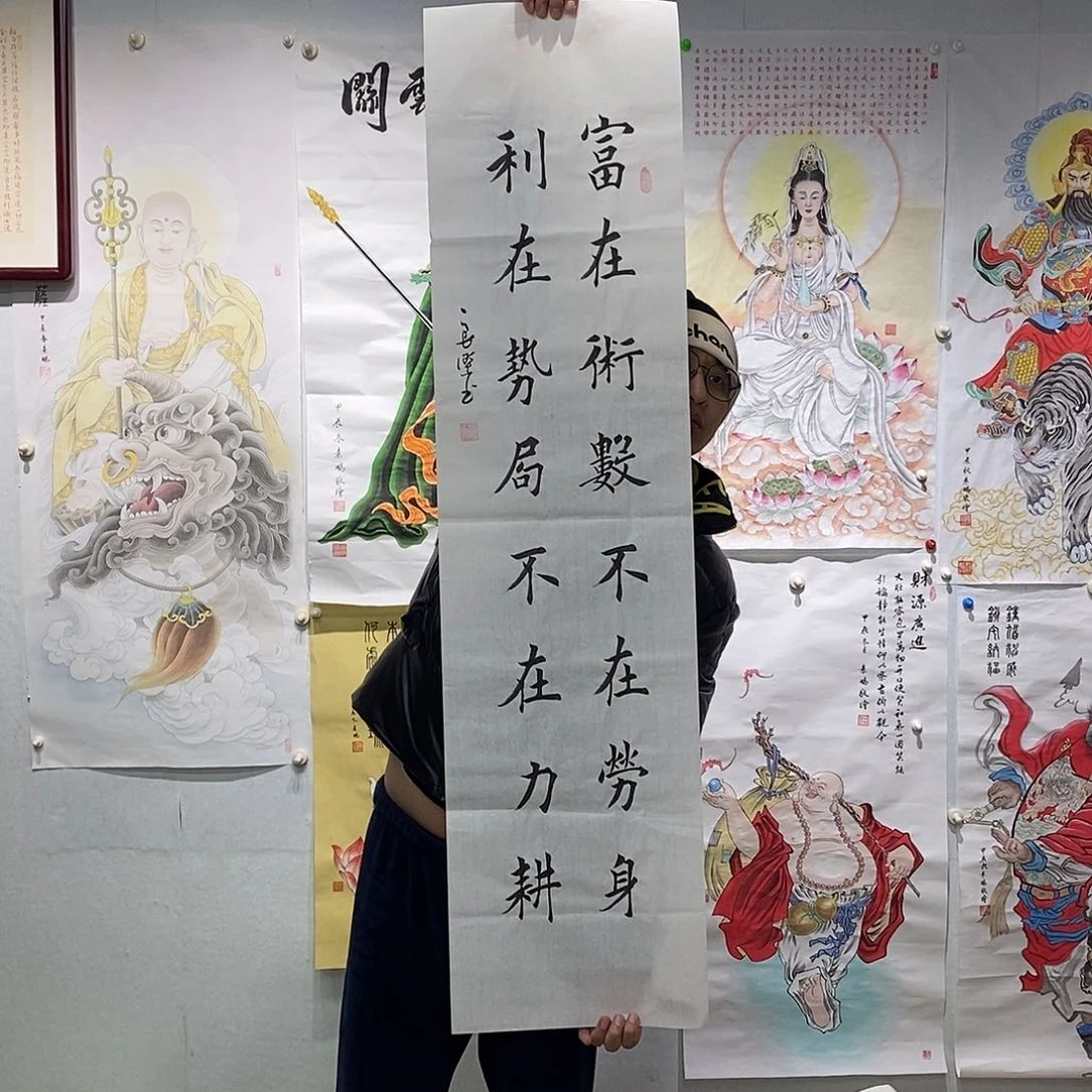 书法书法作品手写作品