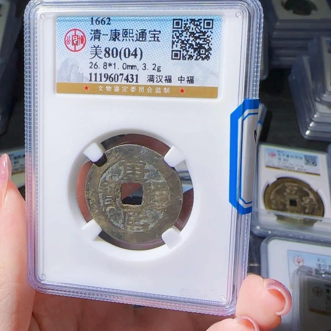 铜zx……评级中福7431