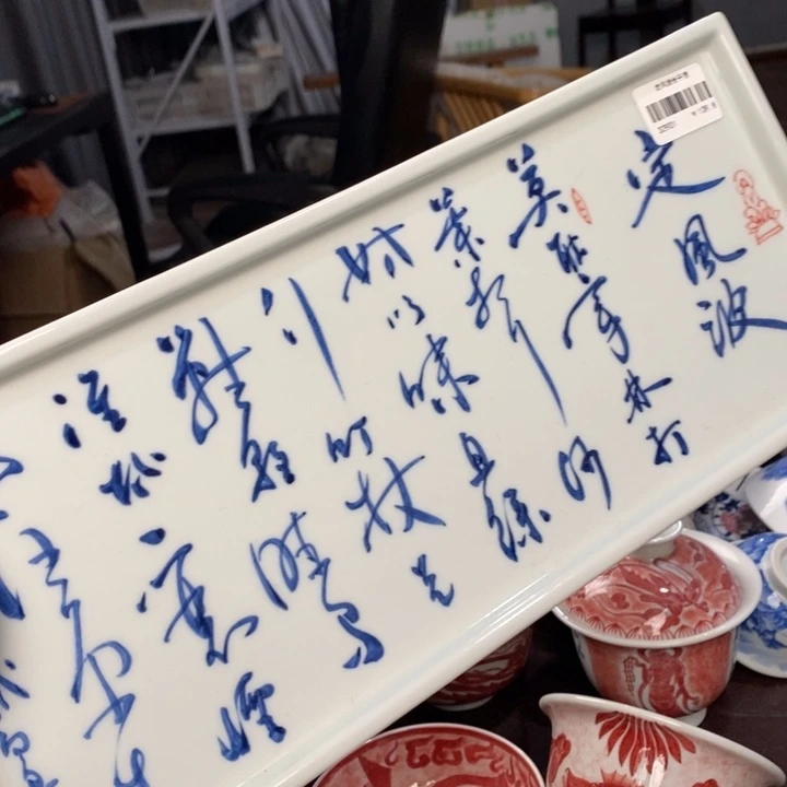 微瑕杯杯杯杯杯杯杯有瑕疵