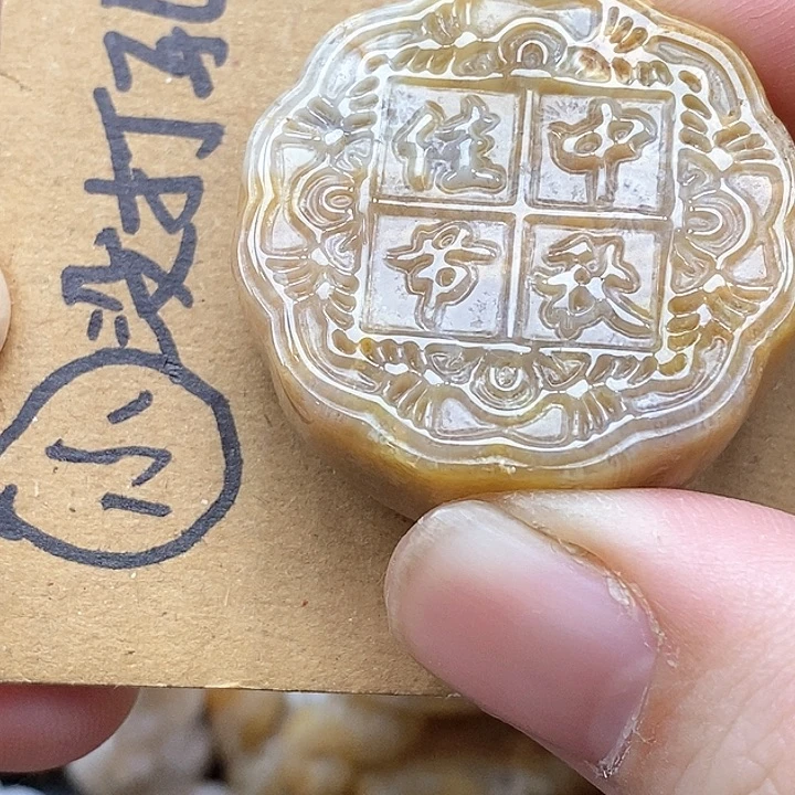 颈饰未镶嵌硅化珊瑚（珊瑚玉）