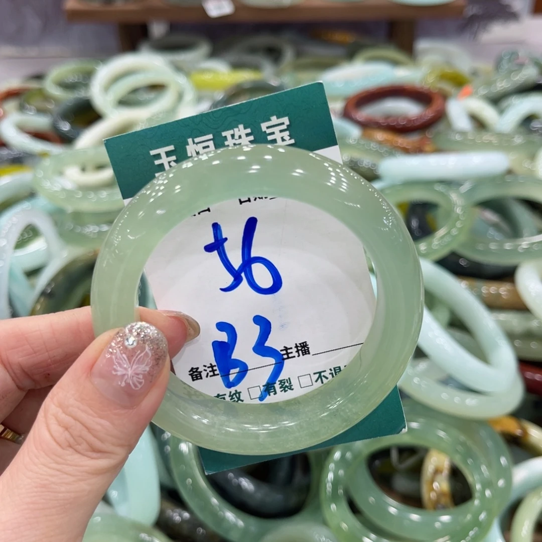 岫玉未镶嵌手镯手镯