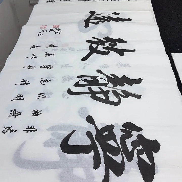 书法老师精品行书平尺