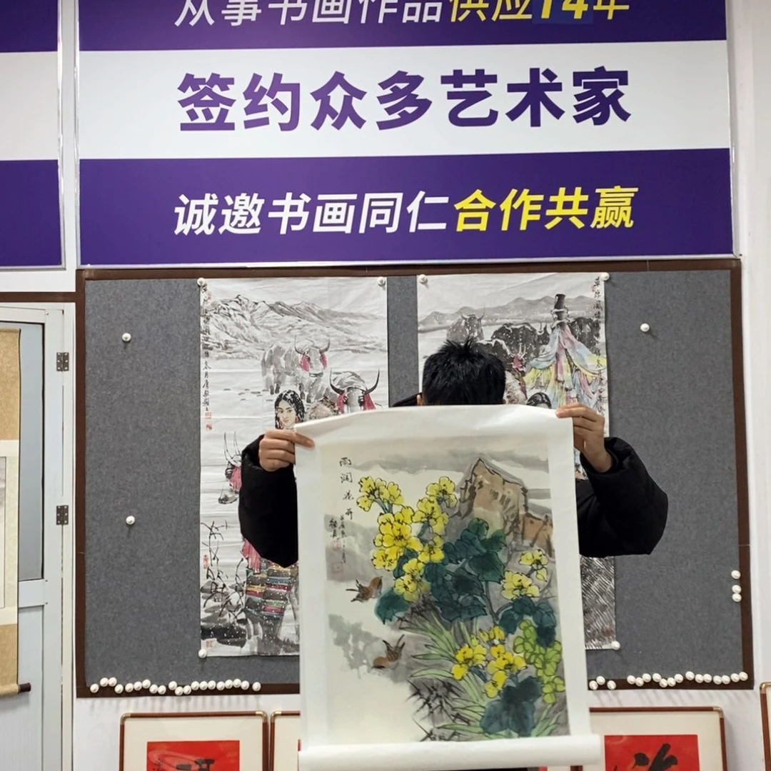 书法罗老师国画作品