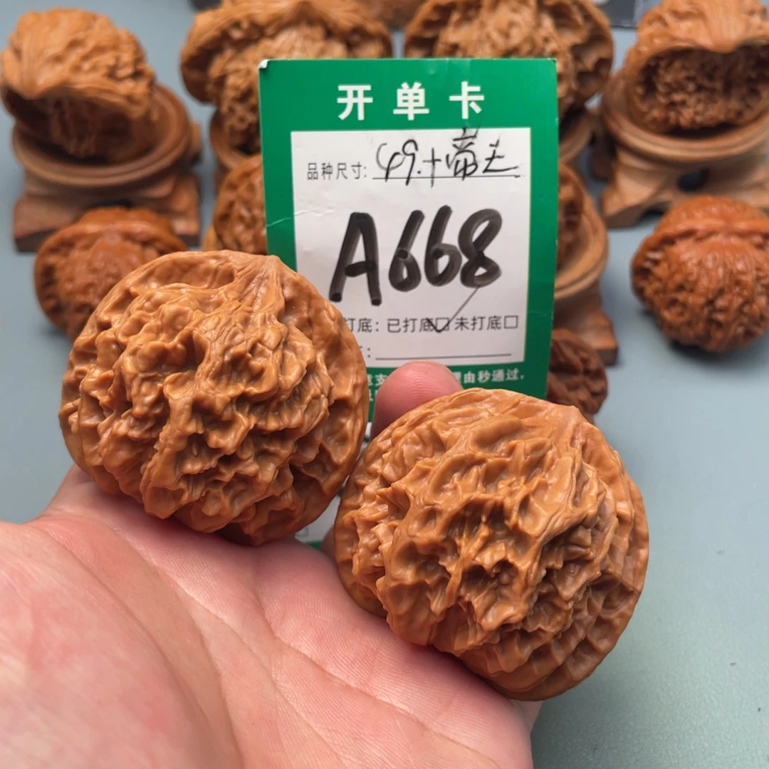 把件文玩核桃文玩