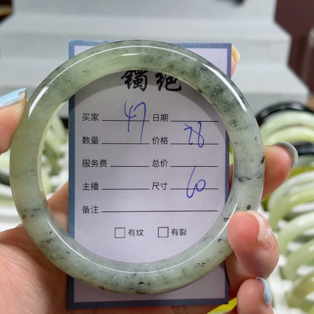 【闪购商品】蛇纹石玉手镯未镶嵌