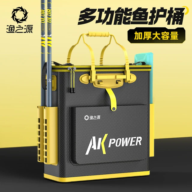 渔之源AK活鱼桶鱼护桶钓鱼桶装鱼桶加厚多功能装鱼篓折叠手提鱼箱
