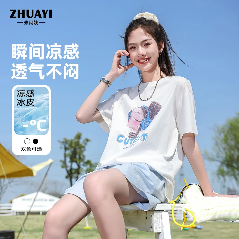 【亲子T恤】短袖T恤衫休闲透气校园风初高中生卡通女孩体恤衫凉感