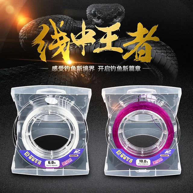 丢丢渔乐巨物牵牛线大物主子线强拉力柔软青鱼草鱼鱼线整卷100米