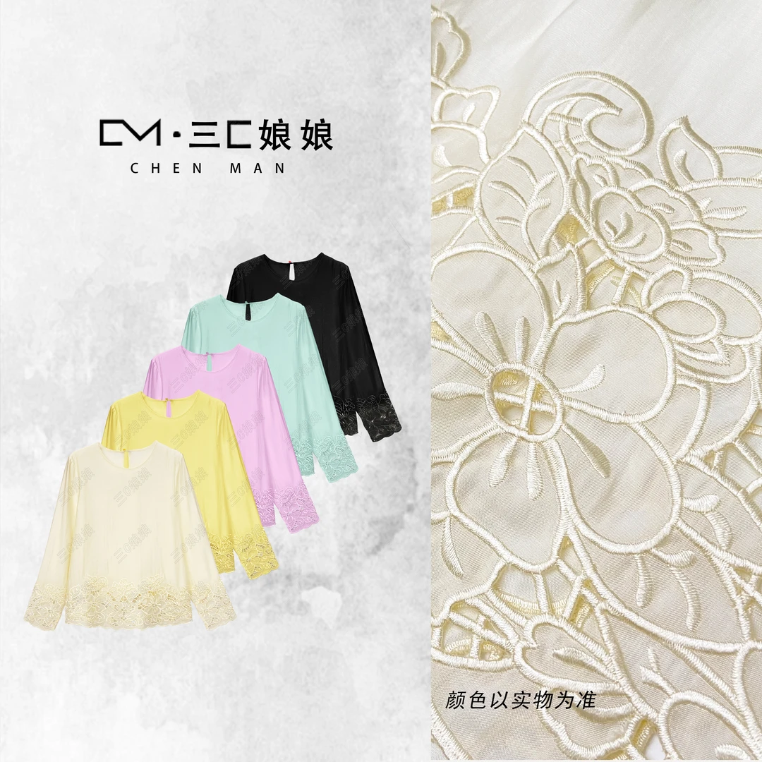 宸嫚三C娘娘【巧夺天空】136新中式国风时尚圆领重工刺绣薄上衣