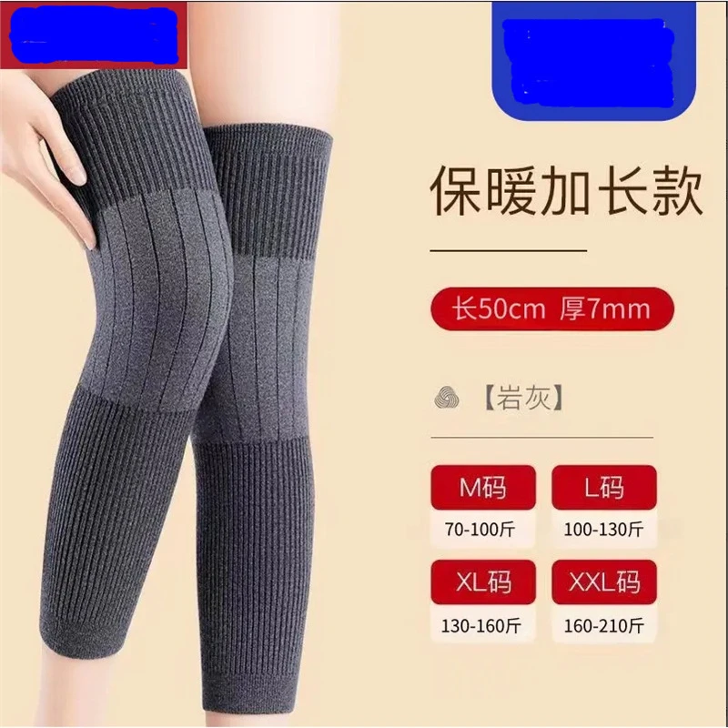 加绒羊毛护膝膝盖男女款保护关节老寒腿中老年人冬季保暖防 滑