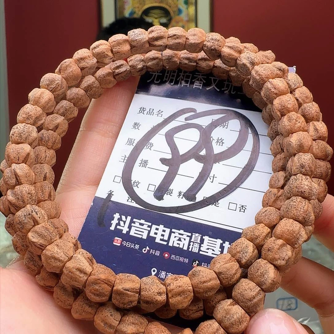 柏香籽/百香籽手串