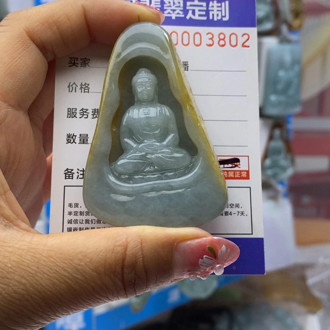 翡翠颈饰未镶嵌宁****爸好