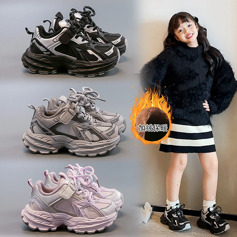 2025年冬季爆款二棉保暖儿童老爹鞋纯色百搭女童休闲鞋时尚男童鞋