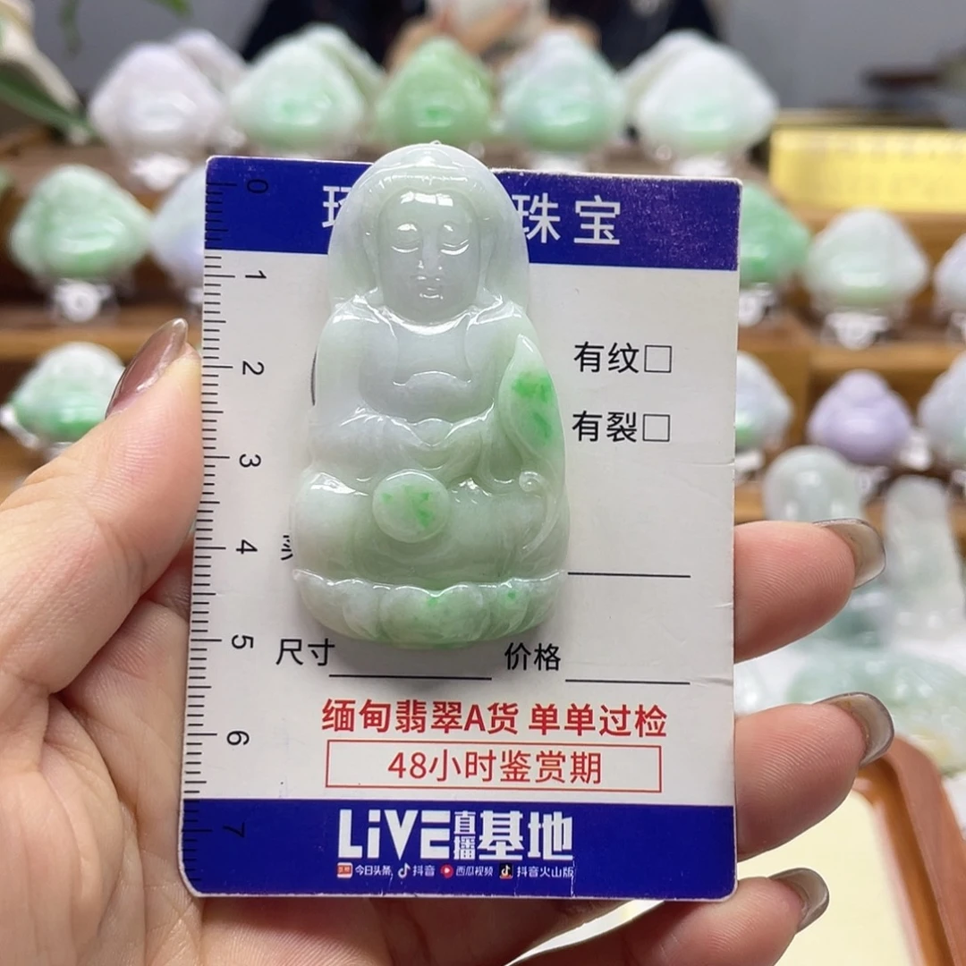 颈饰未镶嵌翡翠艳*观音