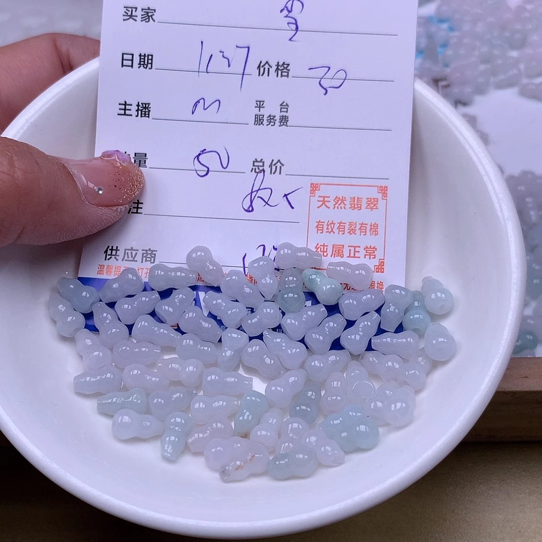 雪***｢翡翠未镶嵌手链翡翠