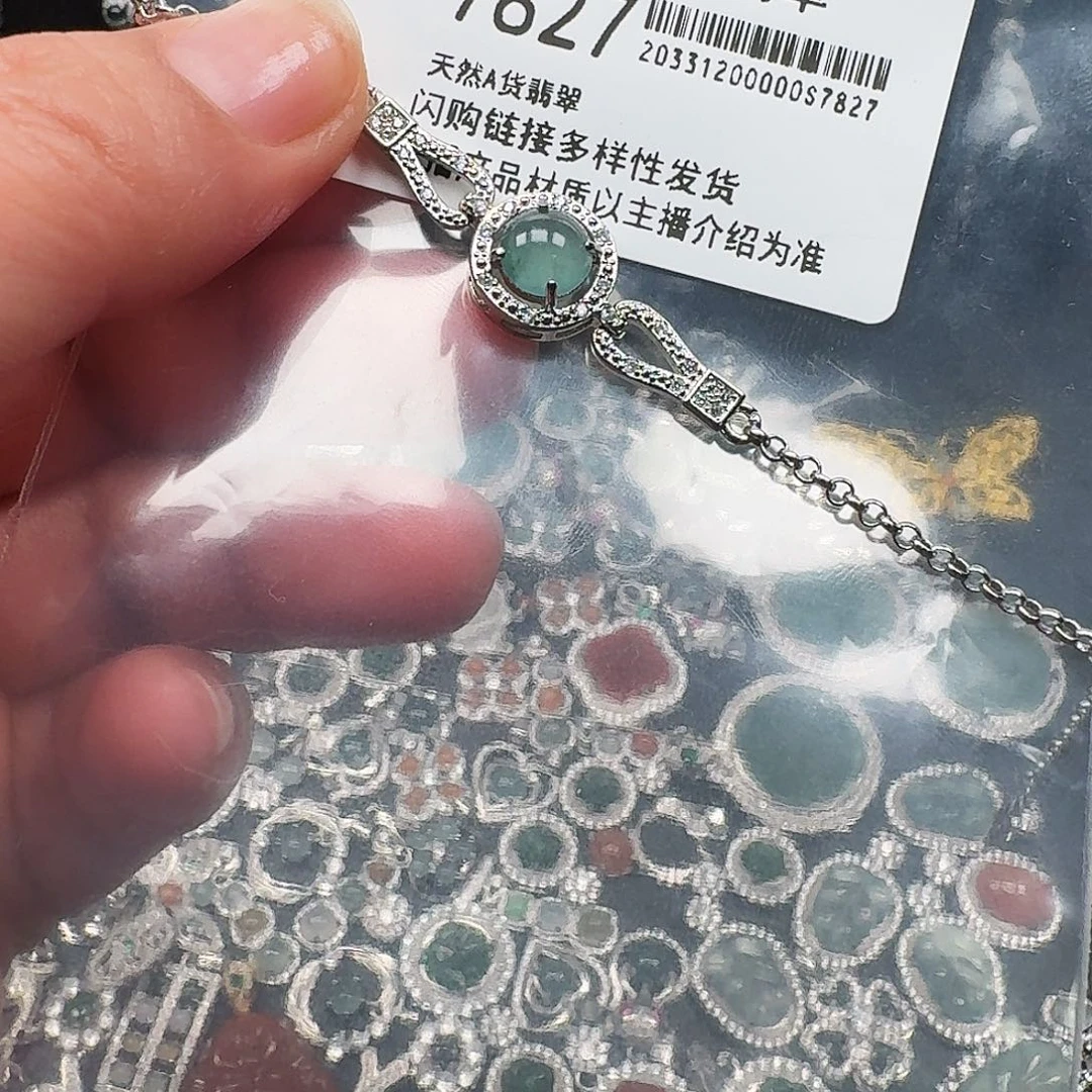 翡翠耳饰未镶嵌天然A货翡翠7827