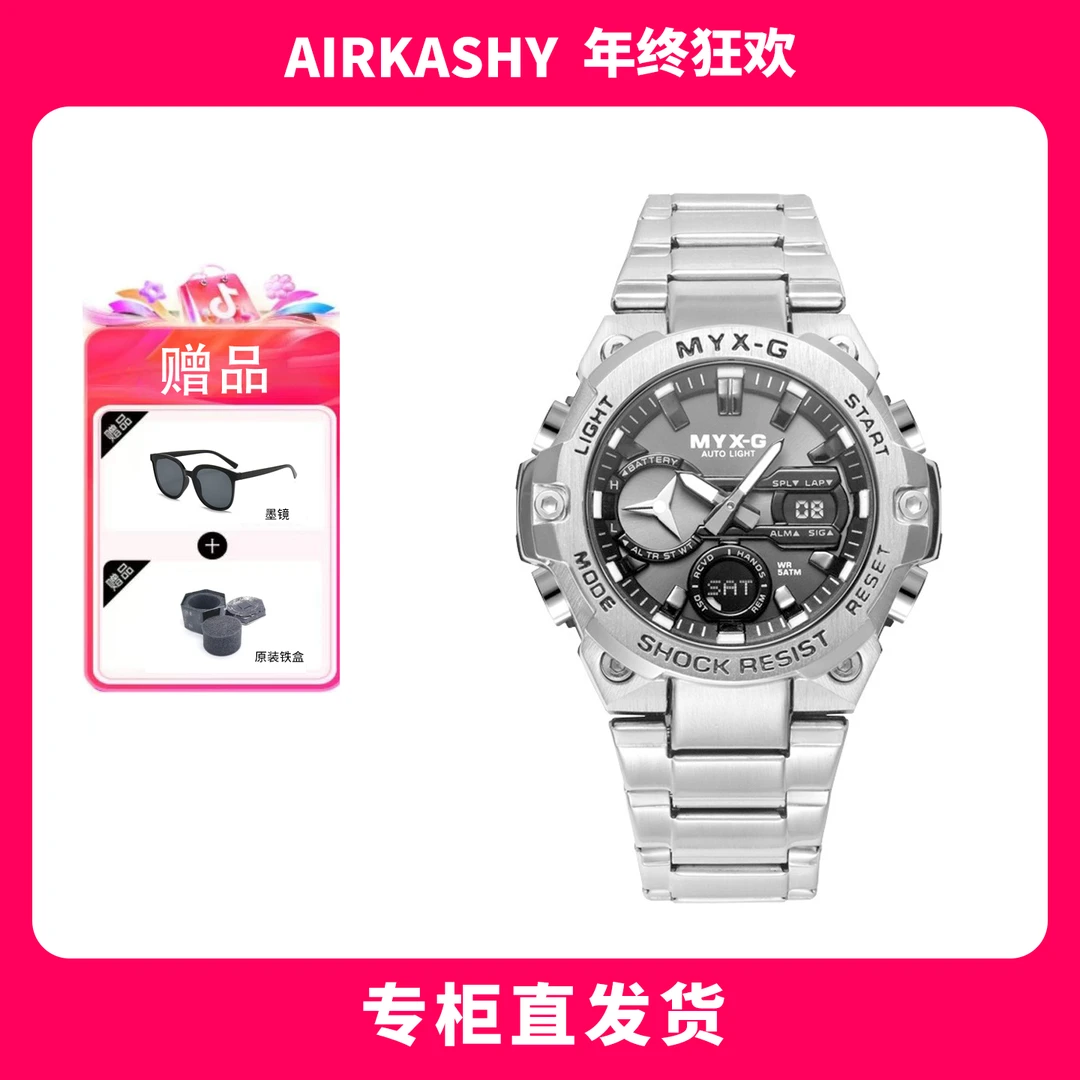 AIRKASHY/艾卡西2026新款【钢铁之芯】男士商务手表双机芯风车会转