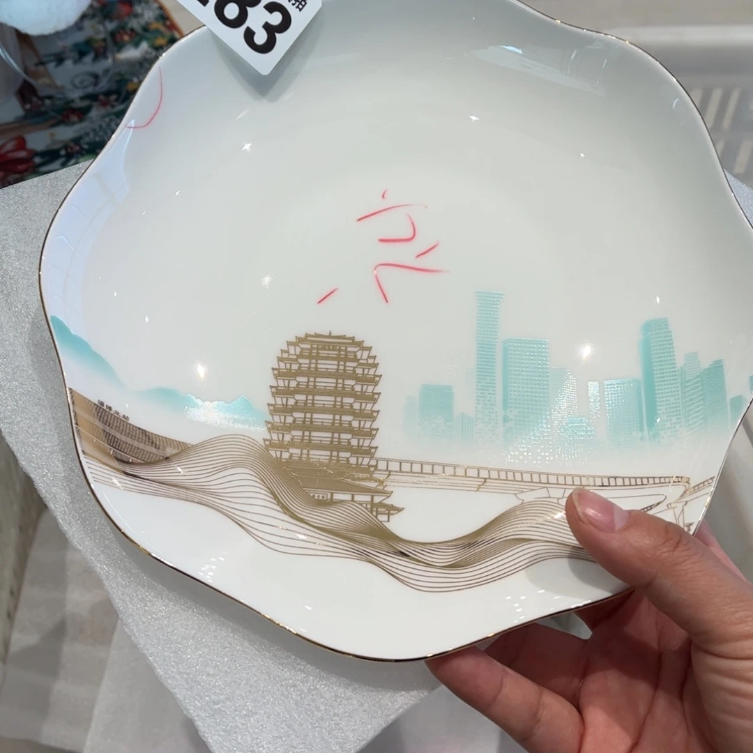 瓷片283 全场微瑕介意慎拍