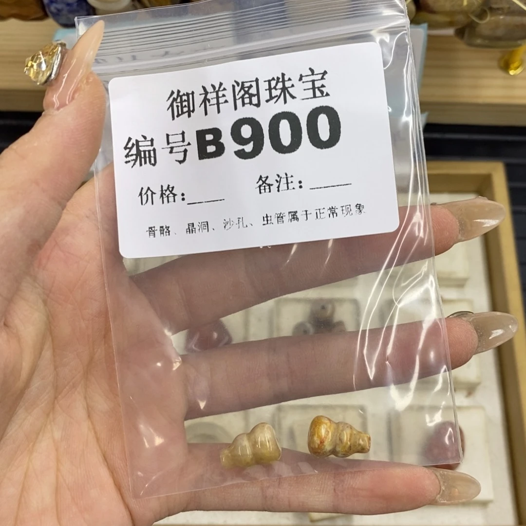 合金硅化珊瑚戒指飘**云