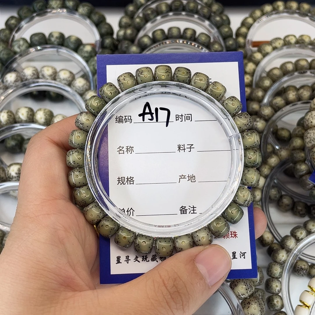 迪***扎吊坠星月菩提A17小冰糖