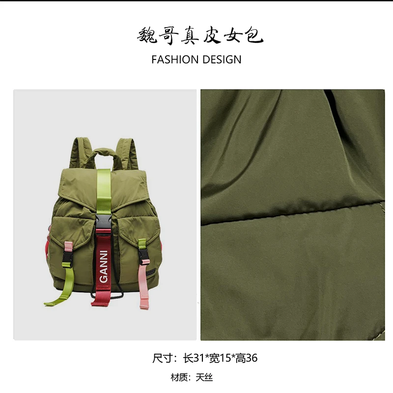 【高定系列】2025年新款轻奢时尚百搭单肩双肩包 WG076-橄榄绿色