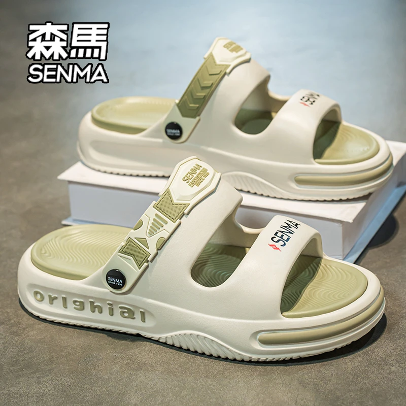 SENMA/森马踩屎感凉鞋男夏季2025新款百搭户外厚底软底沙滩凉拖鞋