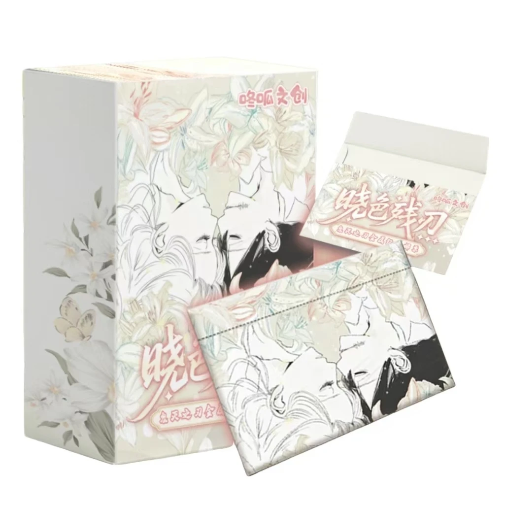 咚呱文创 鬼灭之刃 x 晓色残刃 金属纪念邮票 代拆公仔盲盒